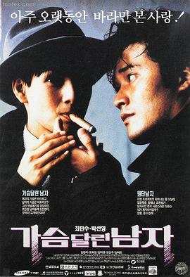 陈宝莲高分影片