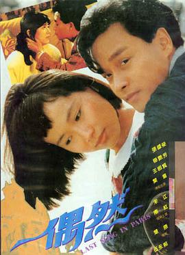 陈宝莲怀旧电影